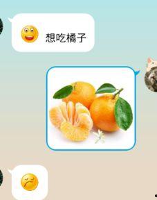 吃瓜的表情是什么意思图片,网络热词背后的趣味与内涵