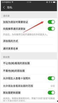 如何进娱乐圈吃瓜群聊微信,如何加入吃瓜群聊，畅享明星幕后故事