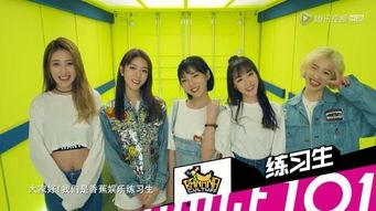 香蕉娱乐公司女团